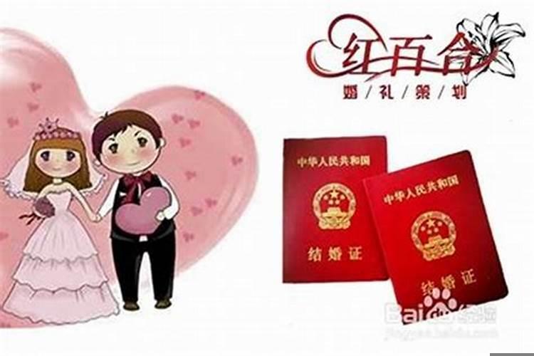 结婚后家里不顺利什么原因