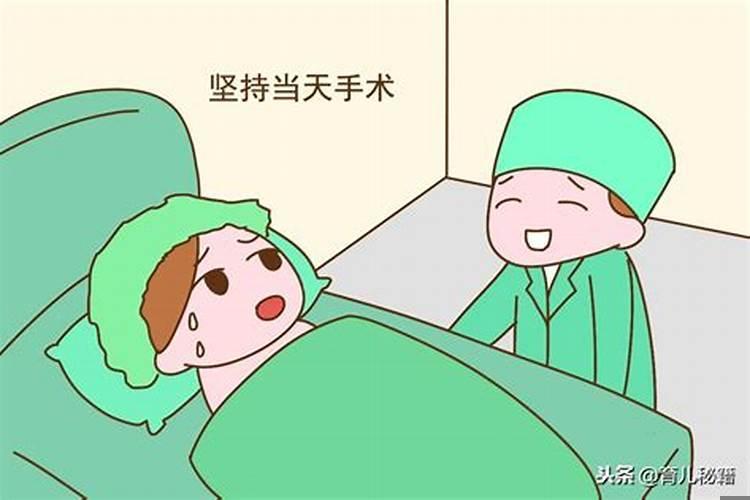 生小孩剖腹产选日子很重要吗？剖腹产可以选日子和时辰吗女