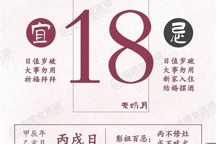 9月18日生肖运势查询(2025年属猴学业运势)