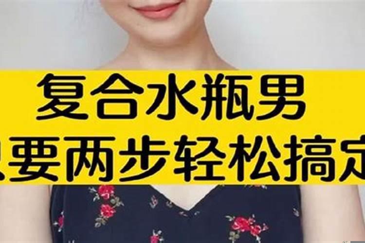 水瓶男不爱你了还能挽回吗？水瓶座冷落你了怎么办