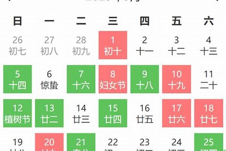 2025年3月乔迁新居黄道吉日一览表 2025年搬家吉日最好吉日