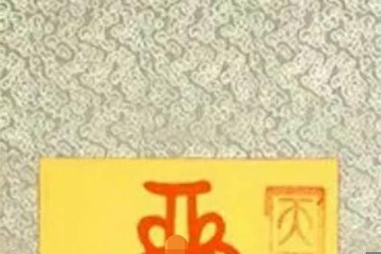 属猴人2021年每月运势