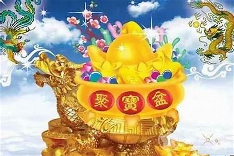 农历六月财运最旺生肖 下半年好运星座