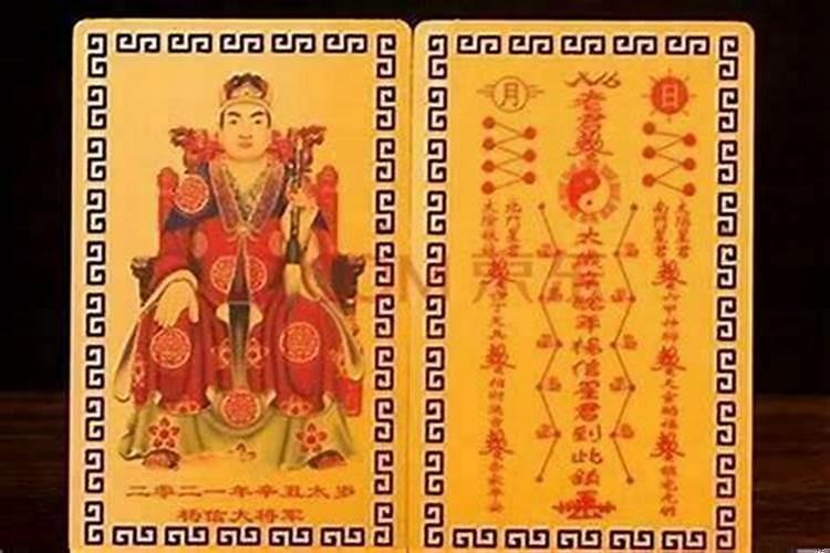 犯太岁值太岁冲太岁（太岁运行规律）