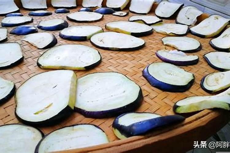 茄子干晾晒时候阴天