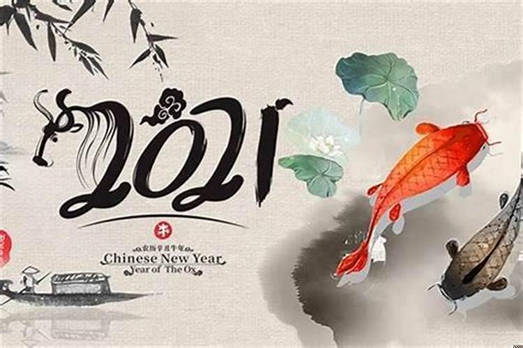 冲太岁会发生什么