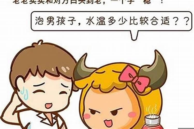 喜欢虐女朋友的星座 水瓶男虐你就是喜欢你