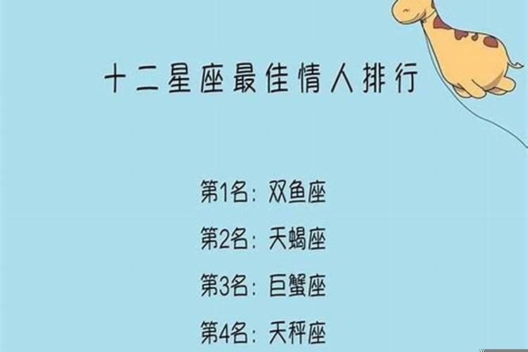 12星座是什么美人？双鱼座穿什么衣服才漂亮女生