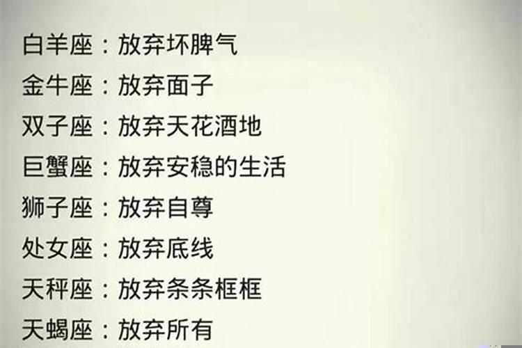 你看看这个是什么星座？处女座的性格是什么样的？