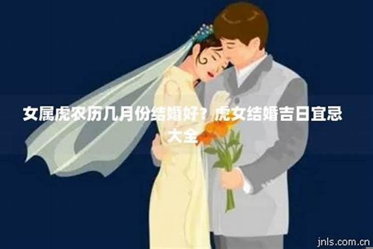 今年啥时候订婚好?10月21日适合订婚吗