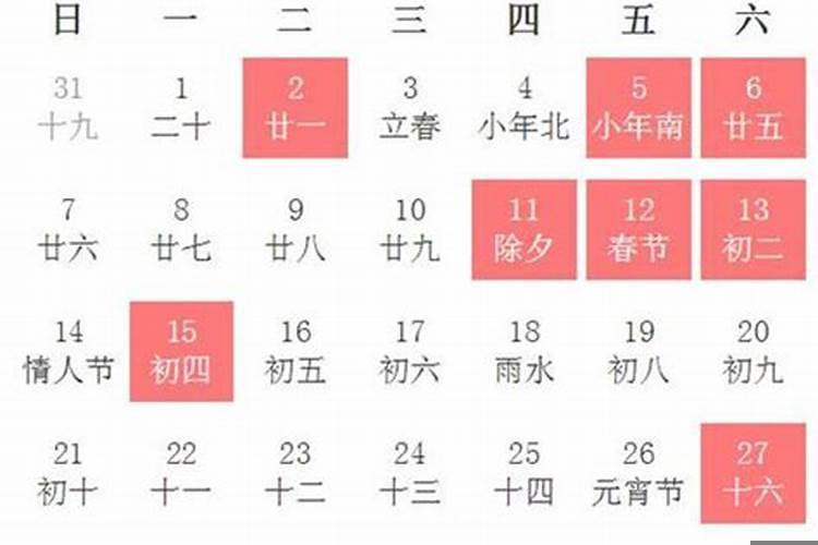 2025年腊月属猴入宅最佳日子 什么时候乔迁新居是好日子