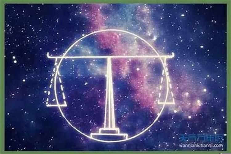 天秤座今年的运势2025（天秤座2025年运势详情）