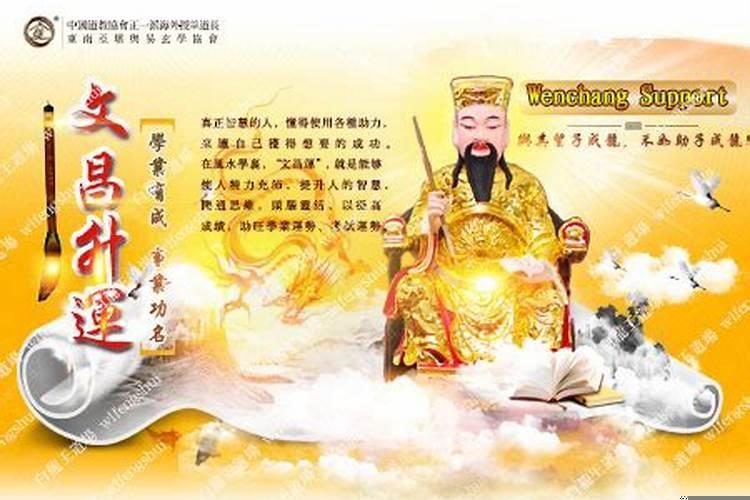 哪里补财库灵验?道观补财库