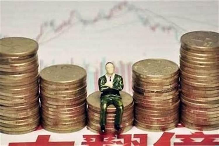 流年遇财官 流年官财是什么意思?