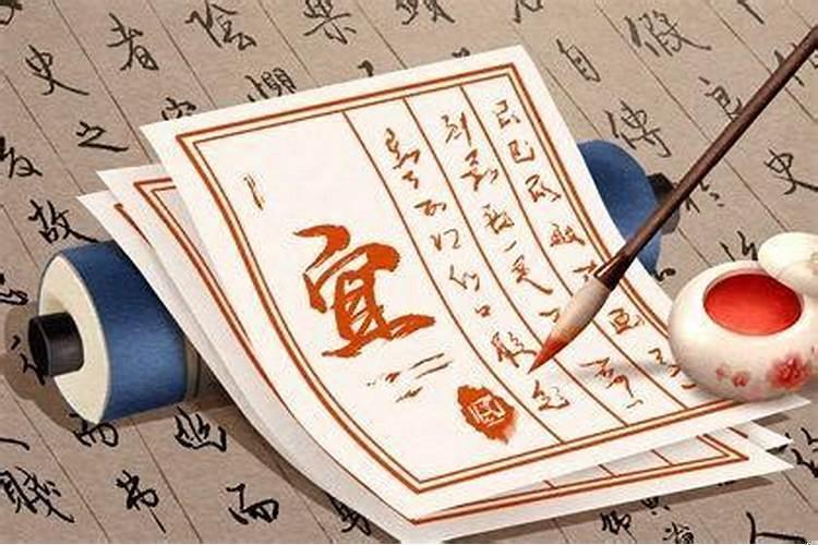 择日的基础知识篇（进宅择吉日哪里有）