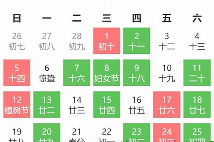 3月份开业的黄道吉日(南宁哪里有开业布置的东西)