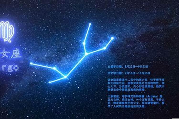 处女座的为人处事