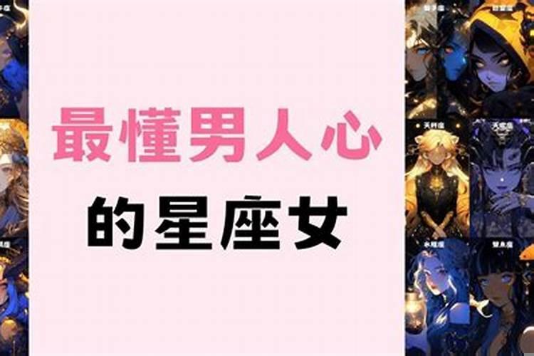 懂得浪漫的星座男,天秤男对待感情主动吗