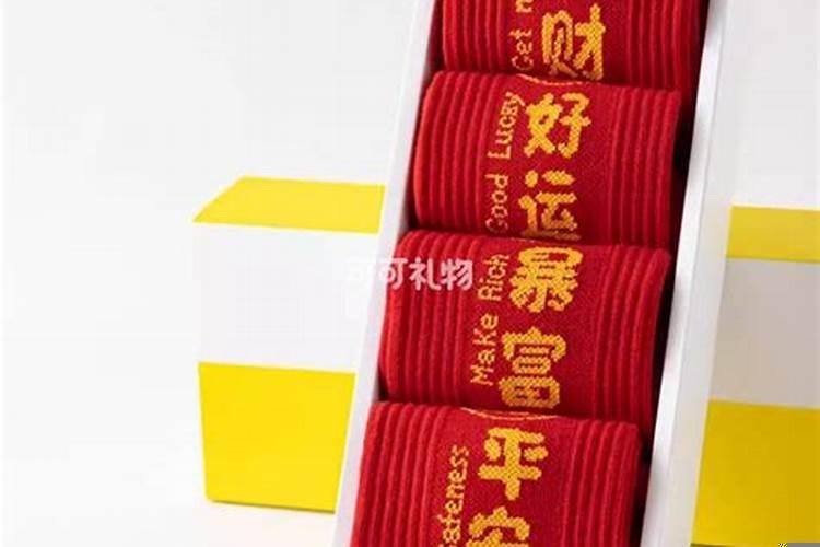 送男朋友本命年什么礼物好