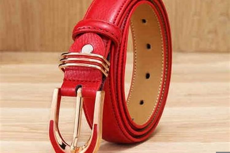 本命年穿红腰带的讲究