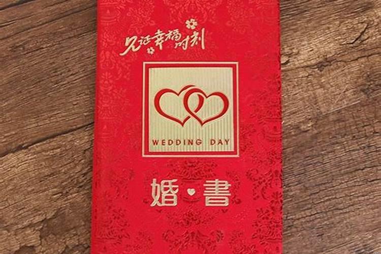 结婚按男方还是女方生辰八字