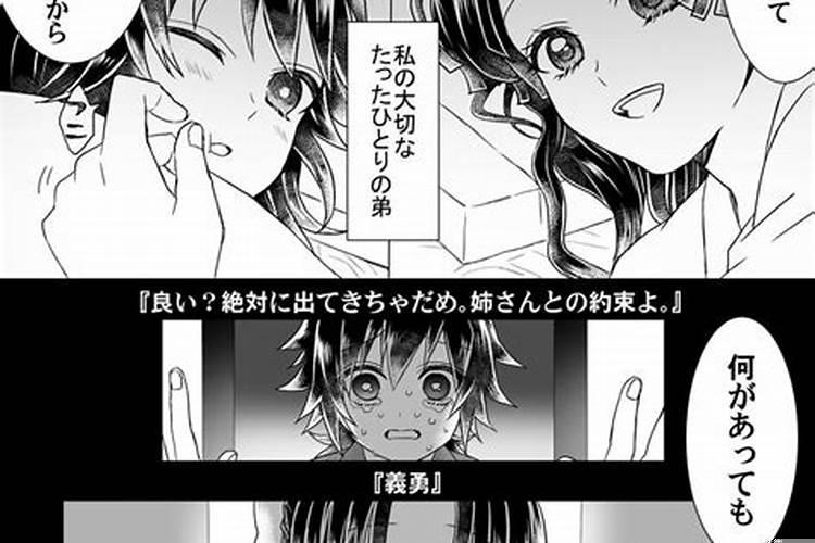 命をかけても守りたいものがある