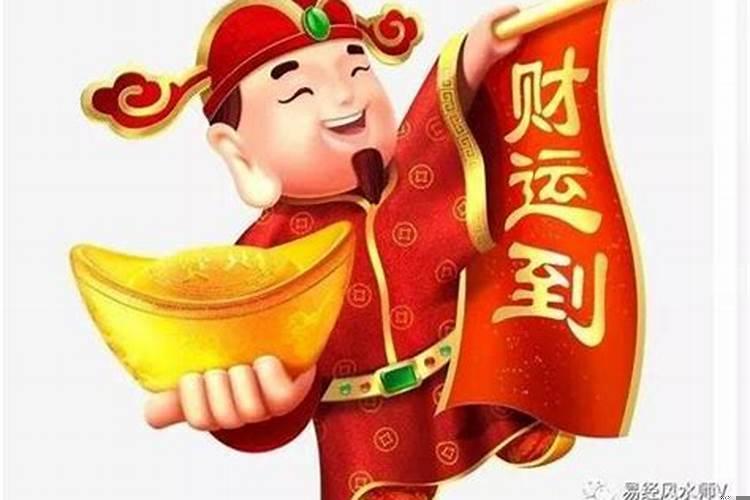 为什么财气不旺