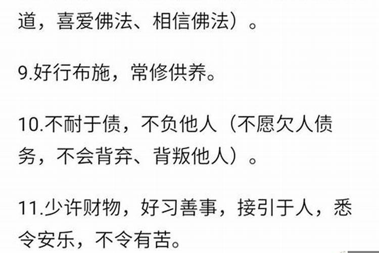 如何知道先人是否投胎