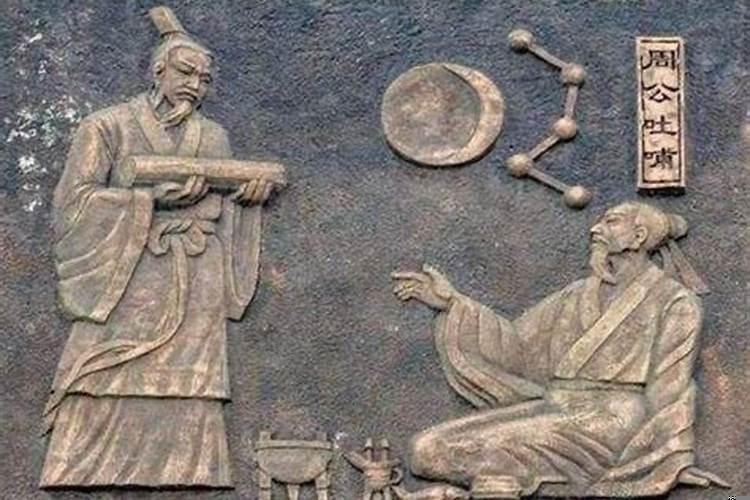 周公既卒，成王亦让，葬周公于毕