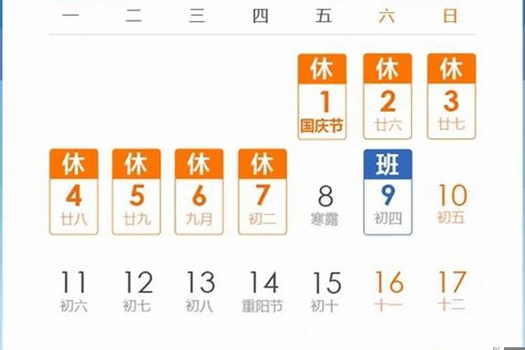 练字的两个口诀怎么写