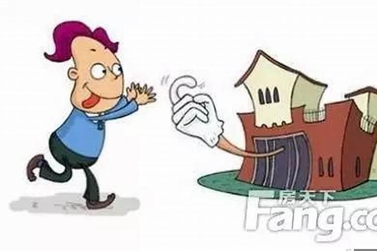 八字看住房风水