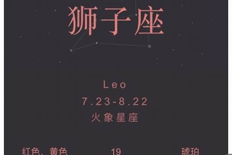 12星座对爱情的态度