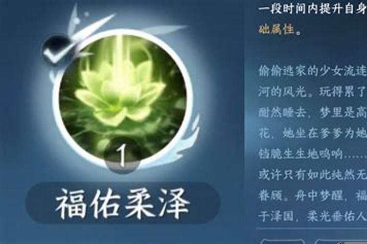 怎样提升幸运值