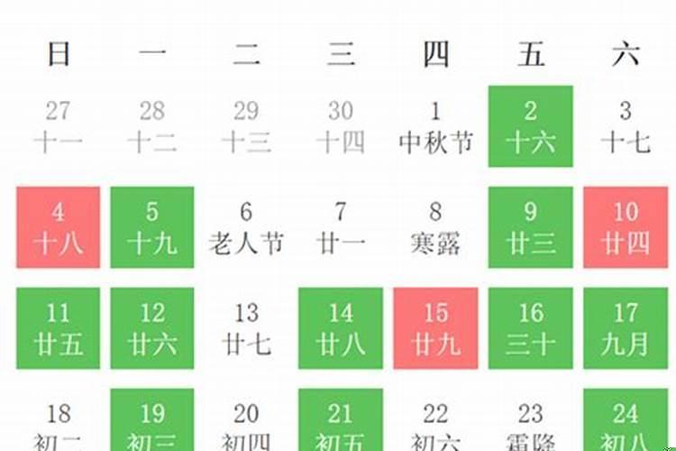 2025的黄道吉日有哪些？结婚前什么时候订婚合适