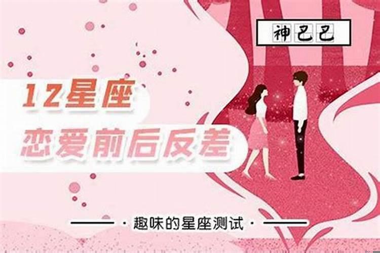 性格最强势的星座女（狮子女有感情洁癖吗）