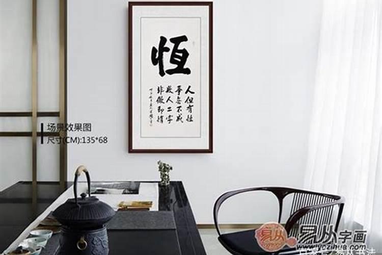 适合挂办公室的字画内容