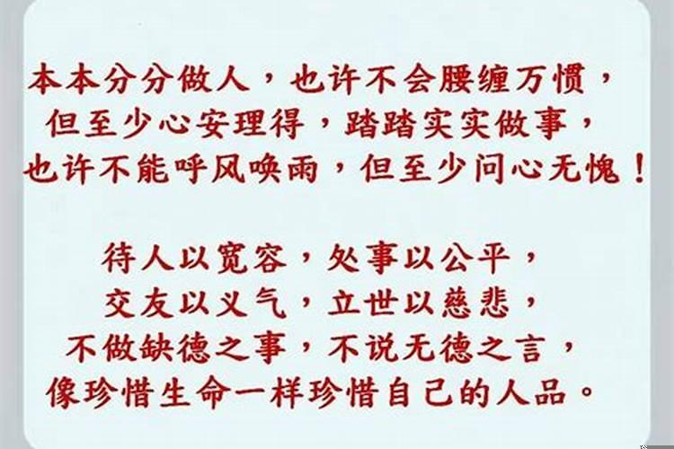 风水轮流转轮到他的时候