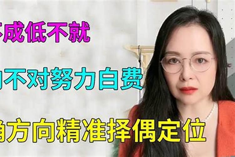 找对象好还是不找对象好