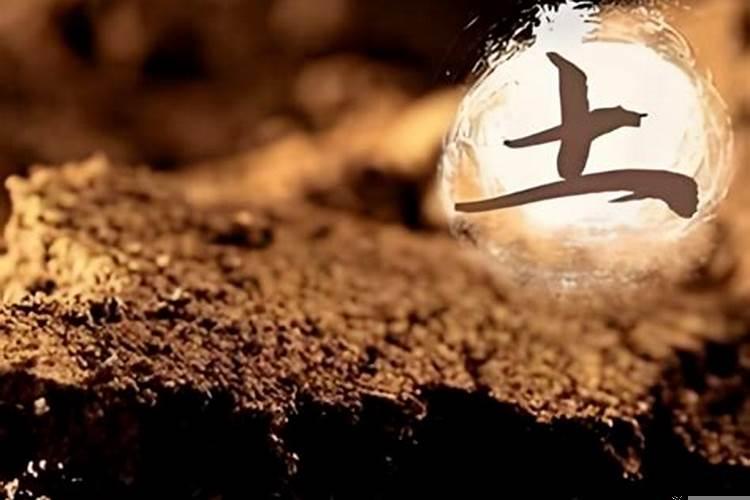 五行缺土怎么补