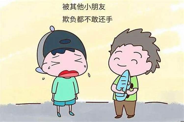 儿子别人打他不还手怎么教育