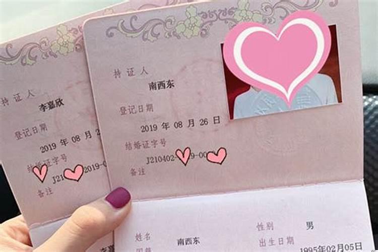 结婚用选日子吗？打结婚证需要选日子吗