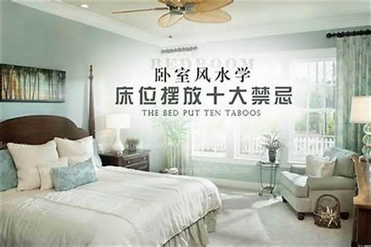 家里风水有问题