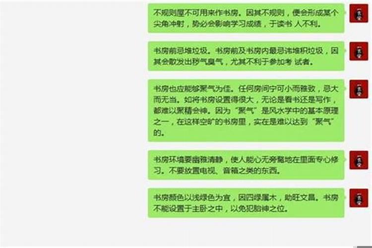 1984年9月26号农历多少