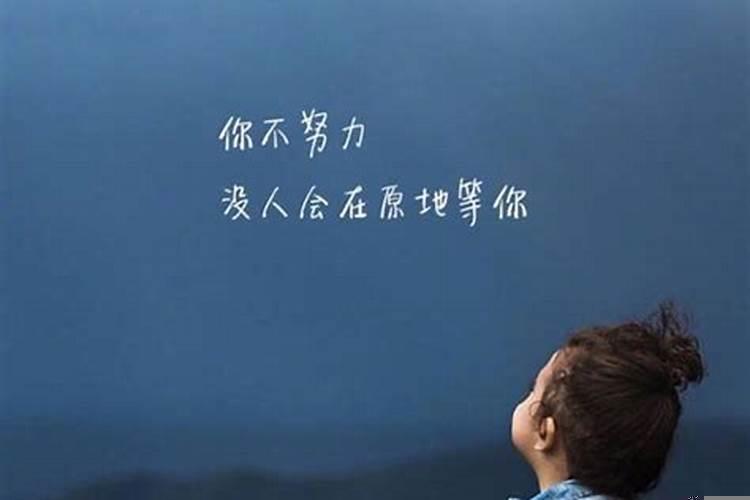 穷人穷命处处不顺心