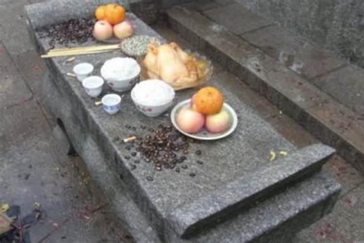 为什么不能去扫墓