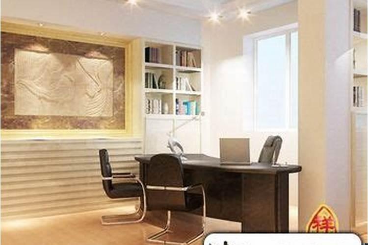 办公室风水破解法