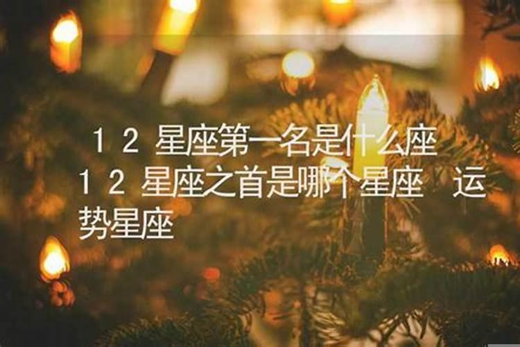 1981年射手座的女孩性格怎么样