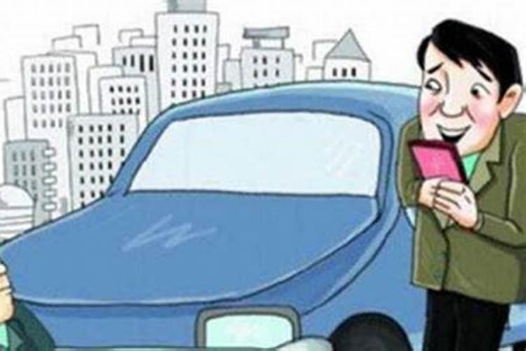 梦到开车撞人了什么预兆？梦见自己骑车撞人了是什么意思