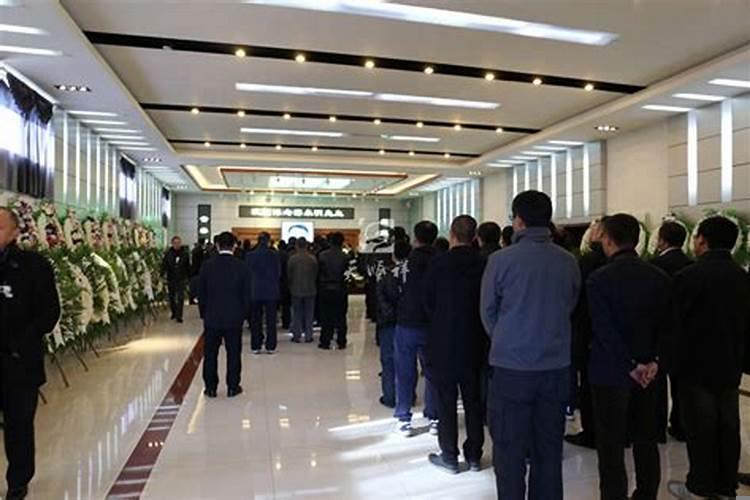 遇到丧事怎样化解晦气问题