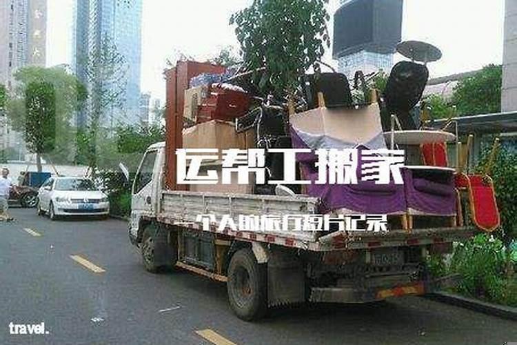 搬家到底从开火还是入住算？新房开火不住算搬家吗吉利吗